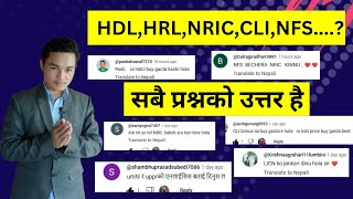 HDL,HRL,NRIC,CLI,....? सबैको प्रश्नको उत्तर है। कुन कुन कम्पनि SELL र BUY गर्ने ? LAGANI SANSAR।