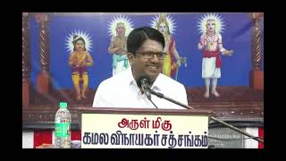 ஒன்பதாம் திருமுறை  - திருவிசைப்பா I Thiruvisaippa  I வகுப்பு - 1 I சிவசண்முகம் ஐயா I KSS ICF