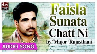 Faisla Sunata Chatt Ni - Major Rajasthani - Popular Punjabi Audio Songs - Priya Audio