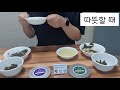 커피바리스타와 티소믈리에의 이해 차 시음기 서호용정 u0026 철관음