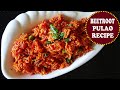 BEETROOT PULAO RECIPE | बीटरूट पुलाव | BEETROOT RICE RECIPE | CLASSICRAFT FOODS