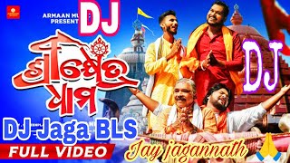 Srikhetra Dhama New year spacial 2024 Bhajan Humming mix DJ Jaga BLS)