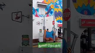 சிங்கப்பூரில் இப்படி இருக்குமா? #singapore #சிங்கப்பூர் #tamil #foriegnlife #travel #dress #நெய்தல்