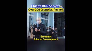 China's BDS Serves Over 200 Countries, Regions #china#technology#satellite#fyp