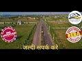 riyasat vatika jaipur रियासत वाटिका जयपुर राजस्थान sanjay property hub 9549621182