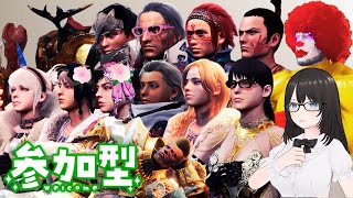 [PS5 モンハンアイスボーン]参加型 一狩り行こうぜ 初見さん常連さん歓迎