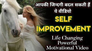 Self Improvement | आत्म सुधार | Life Changing Motivational Video | #GK Life Changing Motivation