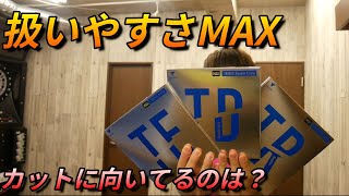 新発売の粘着ラバーTRIPLEシリーズをカットマンが試打してみた！【卓球・レビュー】