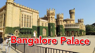 Bangalore Palace. Best Tourist Place in Bangalore. part 1. ബാംഗ്ലൂരിലെ നാല് ടൂറിസ്റ്റ് പ്ലേസ്