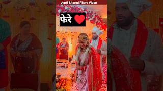 Aarti Singh Phera Video