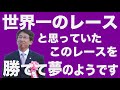 歴代スプリント最強馬【アーモンドアイの父】ロードカナロアの物語【徹底解説】 競馬 【jra】全レース（逸話・名勝負・引退・産駒）高松宮記念・香港スプリント・スプリンターズs・安田記念・アーモンドアイ