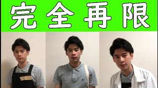 【全部おれ】アルバイトの面接を再現してみた