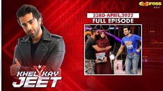Khel Kay Jeet With #SheheryarMunawar | Episode 21 | Ramadan Special 2022 | Express Tv | I2K1T