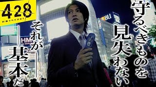 #86【PS3 428封鎖された渋谷で】全員の運命が交わり、ついにクライマックス！【女性実況】