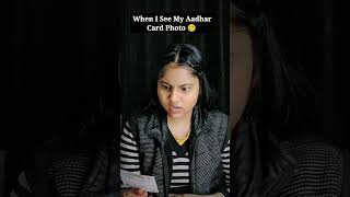 Aadhar Card photo 🤣🤣🤣 ||Relatable #shorts #viral #trending #new #funny #comedy #aadharcard