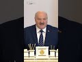 На все наплевать главное гранты Лукашенко о реакции беглых на помилование т.н. политзаключенных