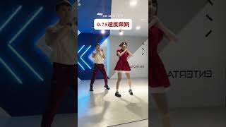 【2025蛇年新年歌】1119 - 《你説蛇？What You Say?》副歌舞蹈教学版 Dance Tutorial Version