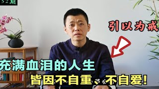 为何要坚决反对婚前同居？一位27岁女士的忏悔：女孩们，看了我的血泪人生史，你还不自重吗？