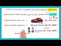 الحال ــ وصاحب الحال ـ سلسلة تعلم الإعراب 29