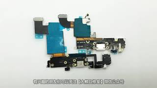 苹果6s换尾插 iPhone6s换尾插充电口教程视频【超清】 手机拆机维修