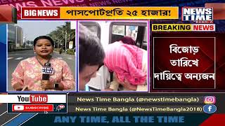 নজরে ৫টি মোবাইল ফোন ।  News Time Bangla