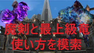 Lineage2【リネージュ２】2022/5/2 攻城戦