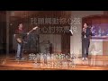 2020 10 11 洛杉磯靈糧教會國語堂主日崇拜直播 【信息】：羔羊配得敬拜 葛國光牧師