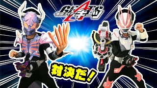 仮面ライダーバッファになりきり変身！仮面ライダーギーツと対決だ！ライバル対決だ！