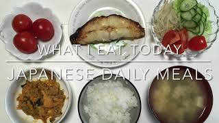 Washoku Day | What I Eat In A Day | Japanese Food Diaries