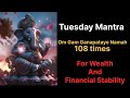 OM GAM GANAPATAYE NAMAH ||108 times || For wealth and Financial Stability ||