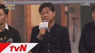 3bobfish 나PD님! 이번에 ′동물′ 나오나요? 161014 EP.1