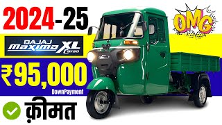 2024-2025 Bajaj Maxima XL Cargo Price | Bajaj Maxima XL Cargo Diesel Onroad Price, Loan Offers