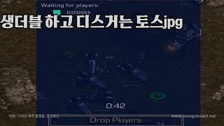 테프전 투혼 terran vs protoss 아직도 디스 거는 사람이 있다?