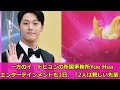 ザ・グローリーカップル誕生💓イム・ジヨン×イ・ドヒョン公式カップル💓 ザグローリー　 エイプリルフール