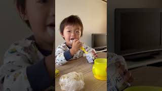 ヨーグルトを食べて「うまっ」と大爆笑する１歳児