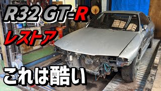 【名車】14年放置されたBNR32 GT-R 状態確認とチューニングショップの苦労話【P.R.S TADAKI】 ｜R32 Skyline GT-R Restoration Project