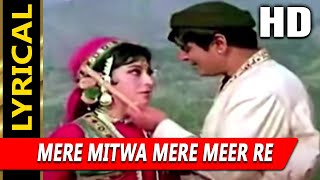 Mere Mitwa Mere Meet Re With Lyrics | Lata Mangeshkar, Mohammed Rafi | Geet Songs | Rajendra Kumar