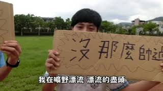 2019冬山國中第49屆畢業歌曲【當我們一起走過】