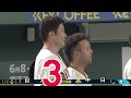 【ディレクターが選ぶ自由視点映像】4 25 坂本勇人逆転3ランhr【ボリュメトリックビデオ】【巨人×中日】