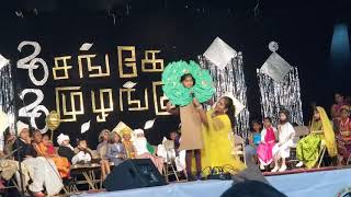 Fancy Dress Competition || Tree|| Maram||Maaru vedam