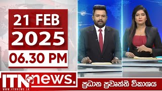 ITN News 2025-02-21 |06.30 PM