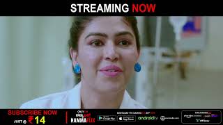 Ondu Ghanteya Kathe | Streaming Now | Ajay Raj, Shanaya Katwe, Swathi Sharma | Dwarki Raghava