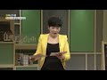 3분 highlight 영어교수법 11강_ 문법지도 방송통신대 방송대 박윤주 english