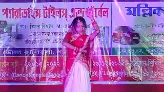 বাজলো যে ঘুঙরু || Bajlo Je Ghungroo || Dance cover || Asha Bhosle ||