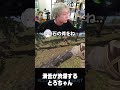 滑舌が渋滞するとろちゃん【ヘンディー トナカイト 猫麦とろろ rust vcrrust】