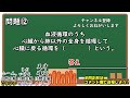 中学理科【一問一答】生物分野 血液の循環・感覚神経 一問一答聞き流し　 2