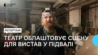 Театри Харкова облаштовують підвали і орендують майданчики, щоб давати вистави