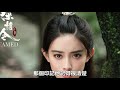 《陈情令2》唯愿此生相惜且同归 第98集：蓝湛来到一个冰棺前，里面躺的正是16年前的魏无羡