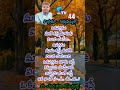 మిత్రమా.. గుర్తుపెట్టుకో...44 22.11.2024 song motivational stv