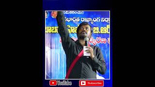 నా రాజ్యంలో తక్కువ కులపోడు ఎవరు ఉన్నా Bairi Naresh Speech